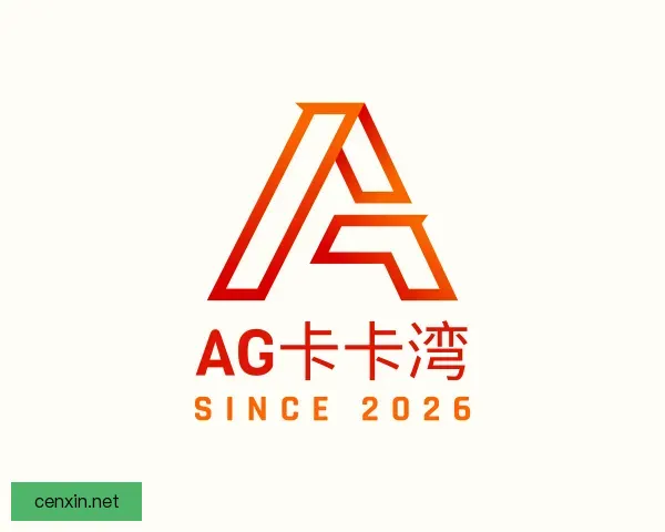 发现AG卡卡湾